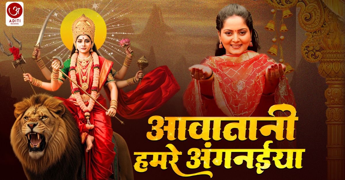 Awatani Hamre Angnaiya youtube